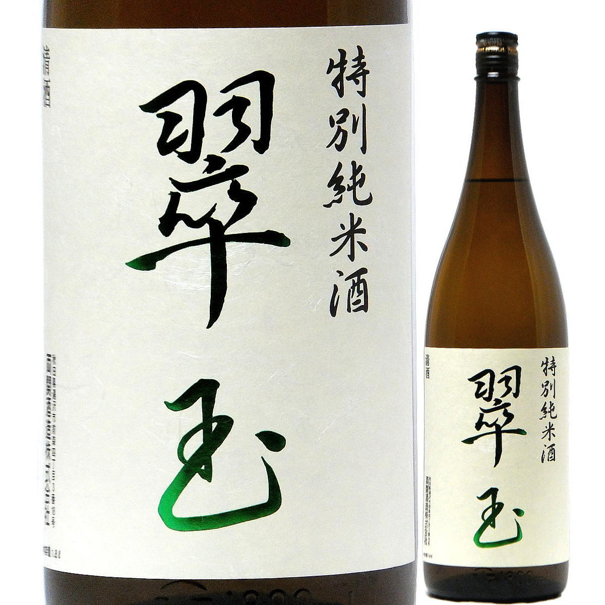 楽天市場】日本酒 五十嵐 別誂 純米酒 直汲み 無濾過 生原酒