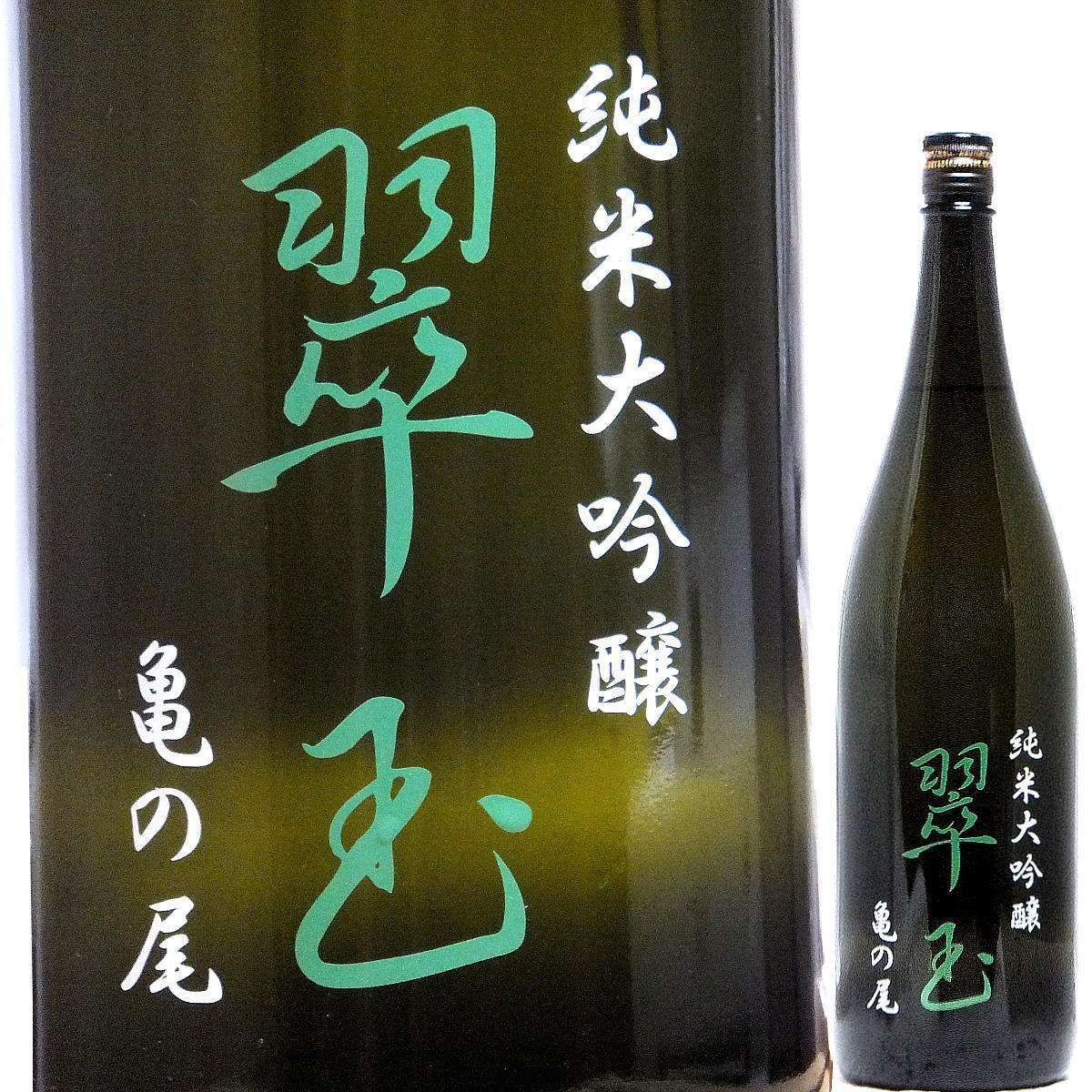 日本酒６本セット　 磯自慢、翠玉、写楽、せんきん、、かもにしき、鳳凰美田 小林酒造(鳳凰美田)【日本酒】鳳凰美田 劔 (つるぎ) 辛口純米