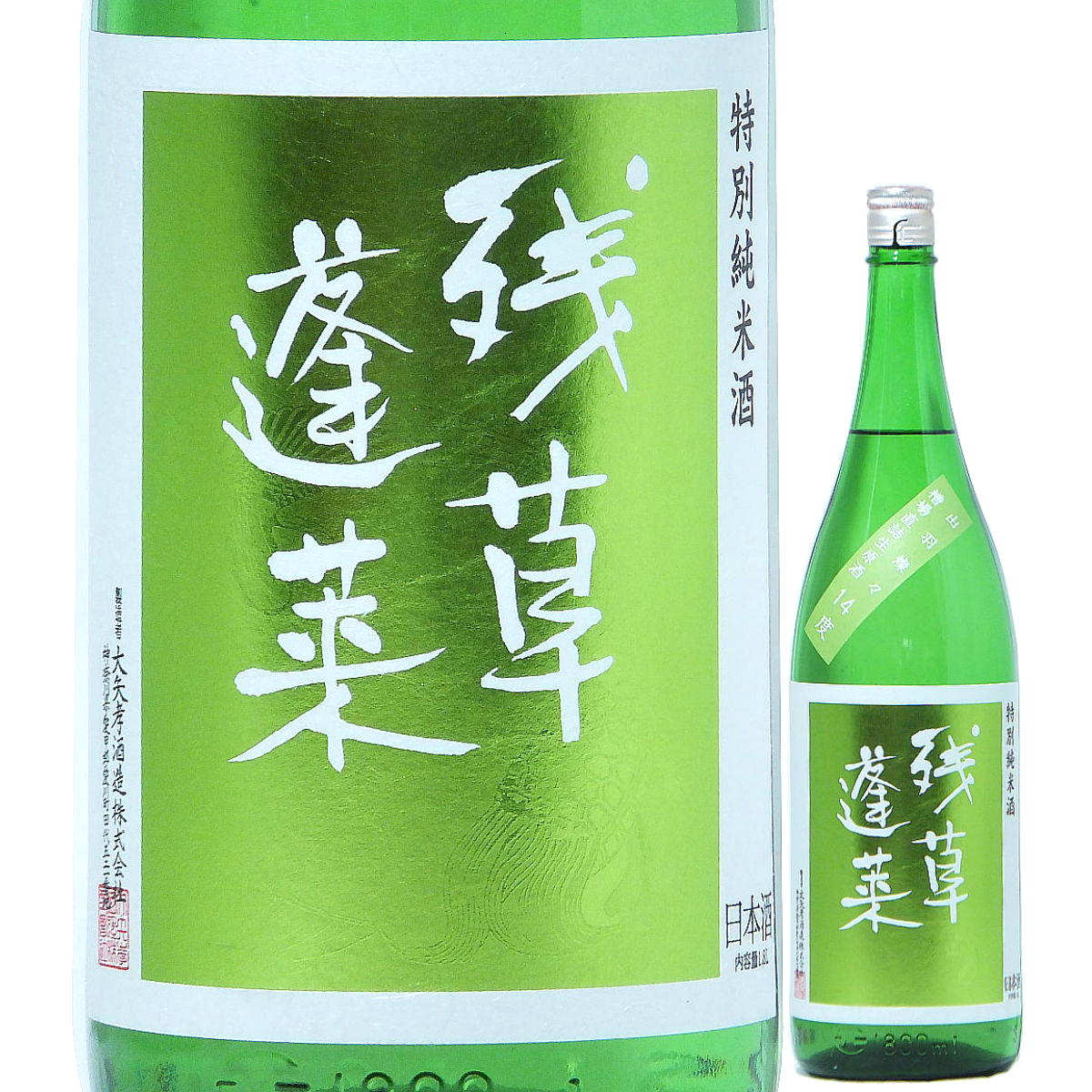 楽天市場】日本酒 辛口 菱湖 純米 ドライ NEW NIIGATA DRY 生酒 1800ml R3BY （峰乃白梅酒造/新潟） りょうこ 新潟の酒  : 水新酒店