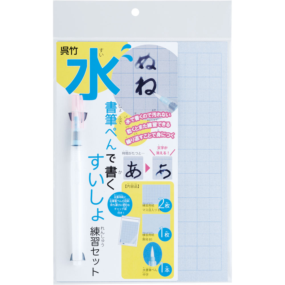 【絶版】鈴木小江ペン字教室　鶴書房 絶版】鈴木小江ペン字教室 鶴書房 絶版】鈴木小江ペン字教室鶴書房