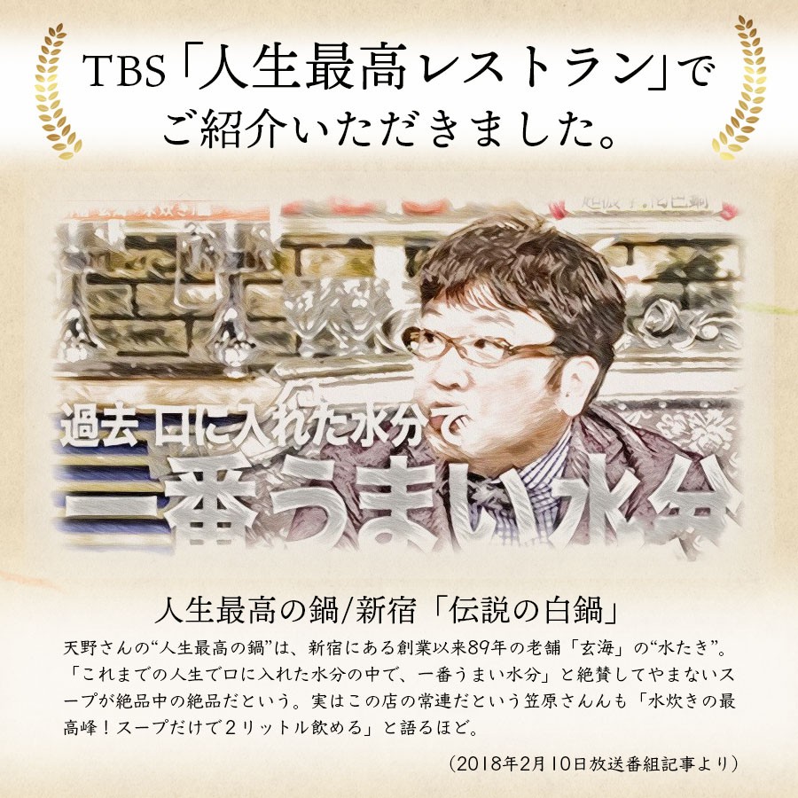 色々な とり屋さんの 鶏飯 5食 セット 暑中見舞い 水炊きスープ 水炊き とりスープ 専門店の味 グルメ 伊達鶏 ギフト お取り寄せ  お取り寄せグルメ 高級 贈り物 贈答品 内祝い 志 絶品 絶品スープ お茶漬け whitesforracialequity.org