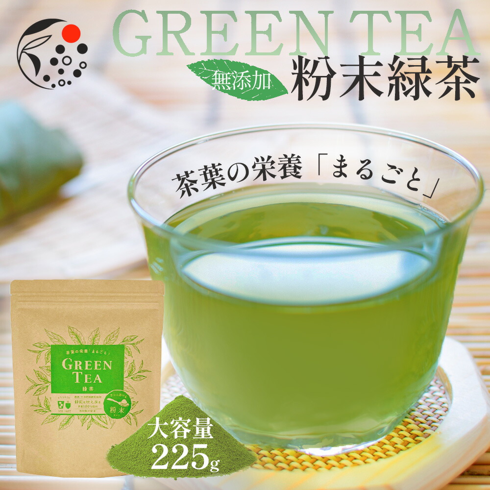 楽天市場】粉末緑茶 50g お茶 緑茶 粉末茶 お手軽 静岡県産 牧之原茶 工場直販 送料無料 : みずたま農園製茶場