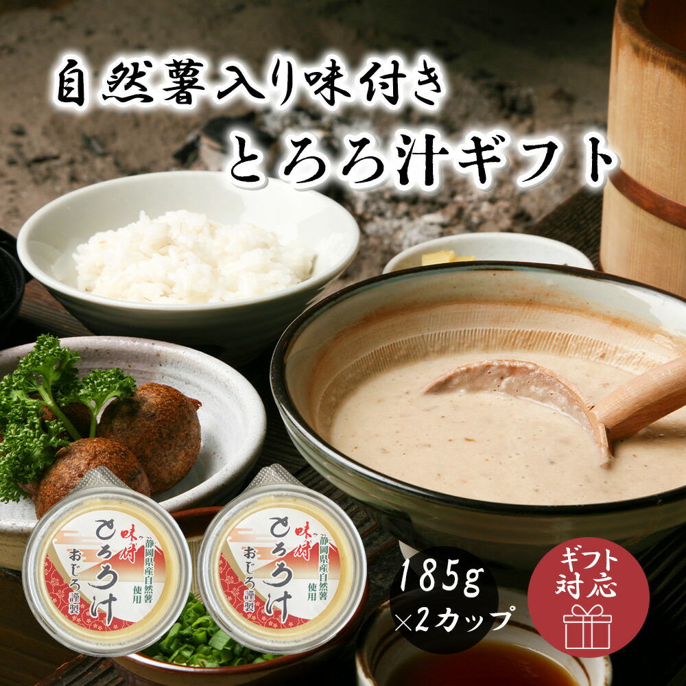 楽天市場】自然薯 とろろ 鹿児島県産 40g×10パック セット