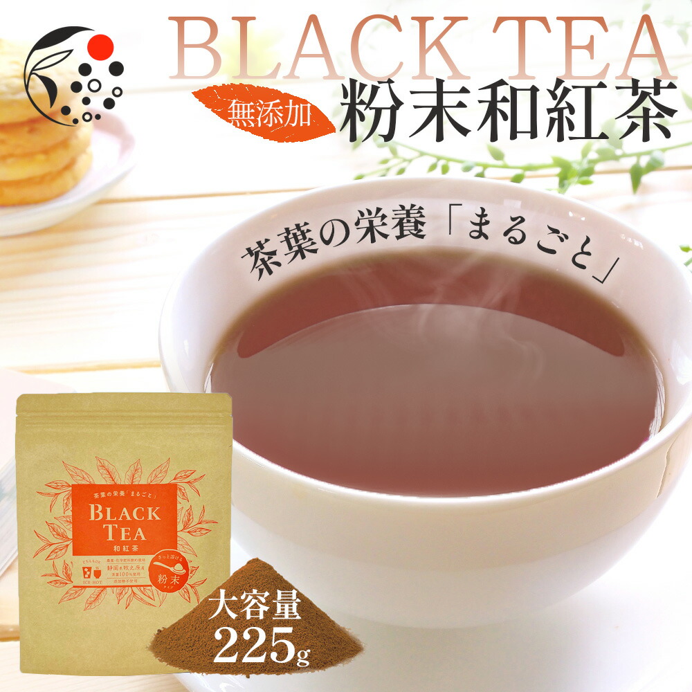 楽天市場】【10/25〜11/1は お茶の日祭！】抹茶入り 深蒸し濃い茶 ティーバッグ こくうま ブレンド 100個入 抹茶 深蒸し茶 かぶせ茶  ブレンドティー 国産抹茶 みずたま農園製茶場 お茶 国産 静岡茶 牧之原茶 無添加 ティーパック 送料無料 大容量 メール便 チャック付 ...