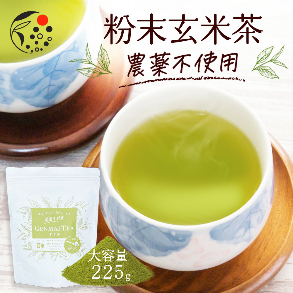 楽天市場】【10/25〜11/1は お茶の日祭！】抹茶入り 深蒸し濃い茶 ティーバッグ こくうま ブレンド 100個入 抹茶 深蒸し茶 かぶせ茶  ブレンドティー 国産抹茶 みずたま農園製茶場 お茶 国産 静岡茶 牧之原茶 無添加 ティーパック 送料無料 大容量 メール便 チャック付 ...