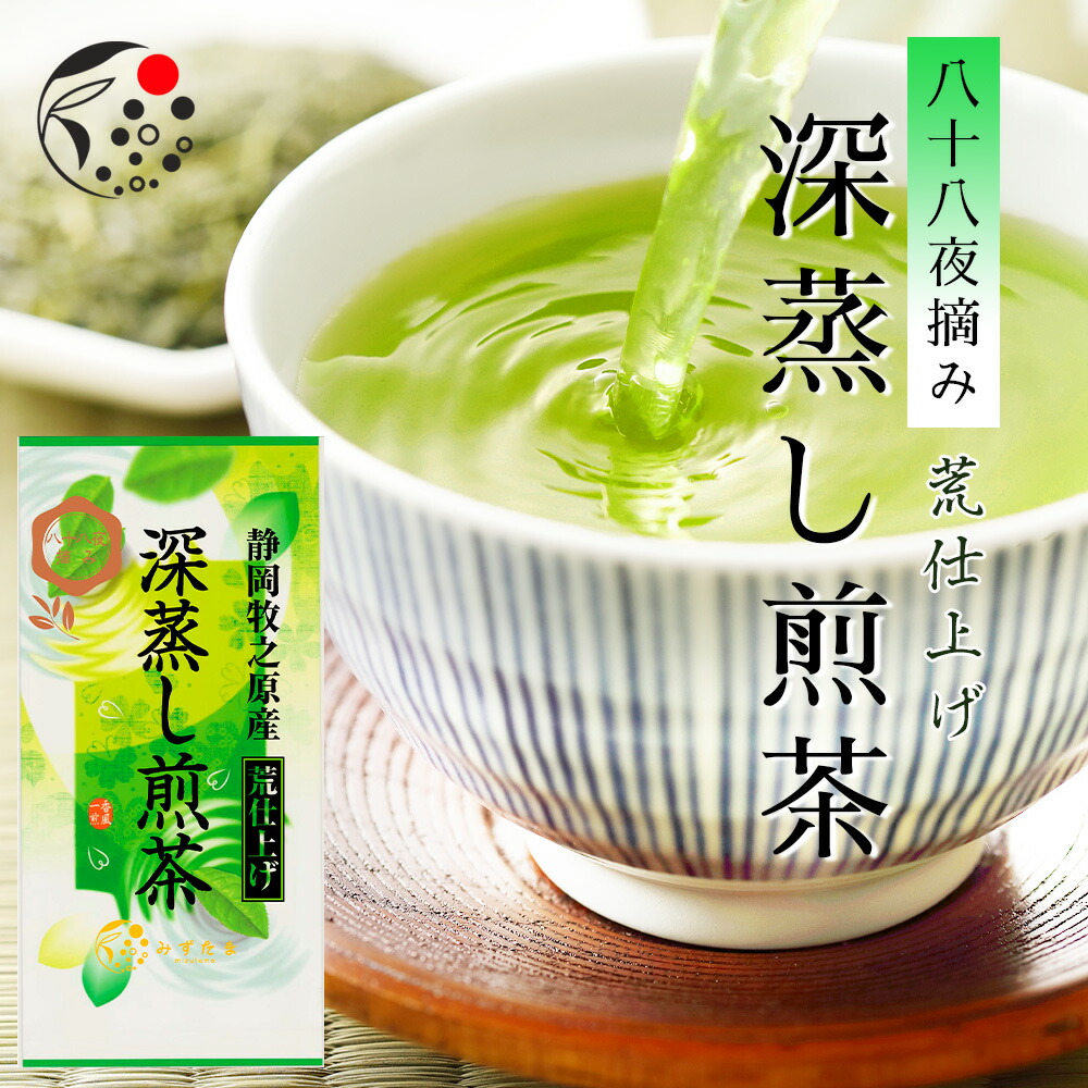 【専用】茶畑直販☆特上煎茶6本(令6年産)深蒸し茶 緑茶 日本茶 お茶 楽天市場】日本茶 お茶 茶葉 緑茶 【3袋セット】 八十八夜 摘み