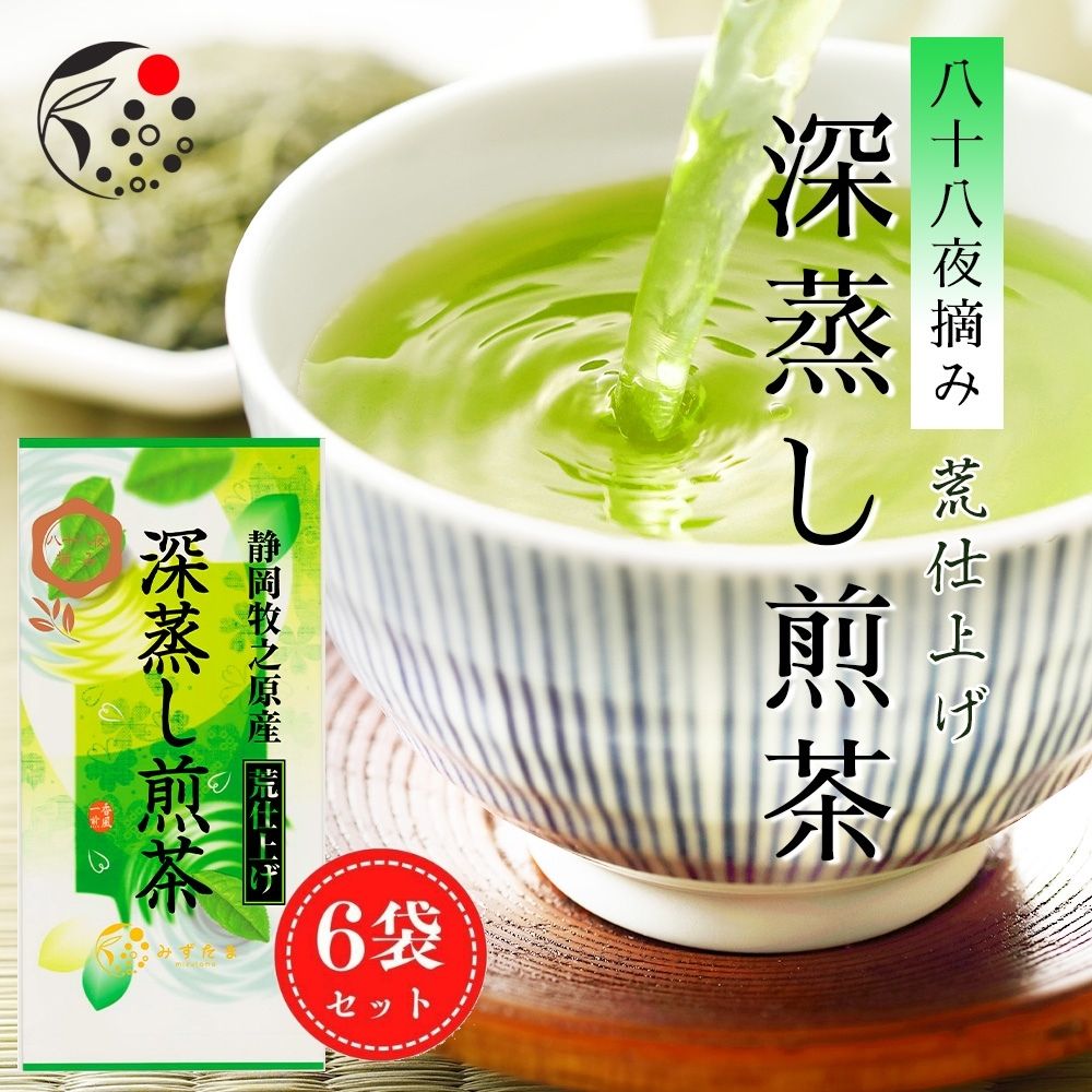 【専用】茶畑直販☆特上煎茶6本(令6年産)深蒸し茶 緑茶 日本茶 お茶 楽天市場】【八女産茶葉使用】特上煎茶 初みどり（100g）お茶