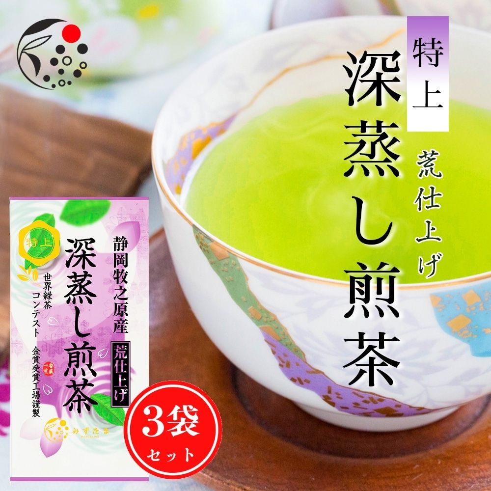 新茶 静岡茶 深蒸し茶 200g16袋 日本茶緑茶煎茶 新茶 静岡茶 深蒸し茶 100g6袋 日本茶緑茶煎茶 お茶 - メルカリ