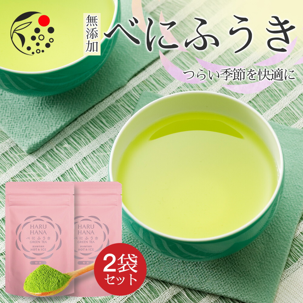 楽天市場】【10/25〜11/1は お茶の日祭！】鬼棒ほうじ茶 茶葉 280g お茶 ほうじ茶 棒茶 棒ほうじ茶 カフェインフリー 添加物不使用 静岡  静岡茶 牧之原 牧之原茶 無添加 ノンカフェイン デカフェ カフェインレス カフェインゼロ 送料無料 リーフ : みずたま農園製茶場