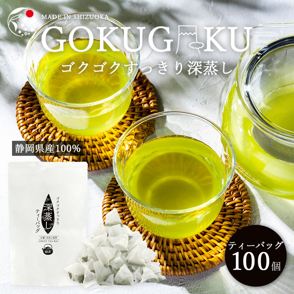 楽天市場】【3袋セット】ほうじ茶 ティーバッグ 各4g×20個 お茶 国産 静岡 静岡茶 牧之原 牧之原茶 無添加 : みずたま農園製茶場