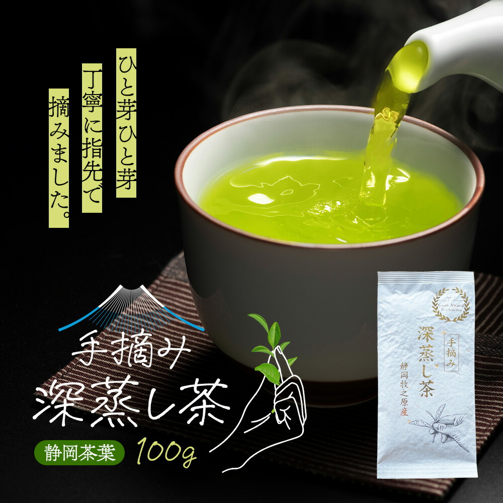 新茶 静岡茶 深蒸し茶 200g21袋 日本茶緑茶 深蒸し茶 6798.jpg?fitin=272:272