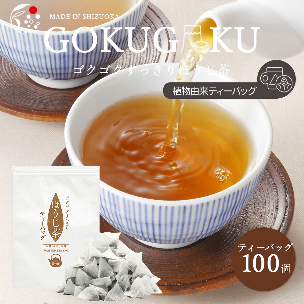 おやすみブレンド（1か月分/90g）安眠 リラックス ブレンドハーブ