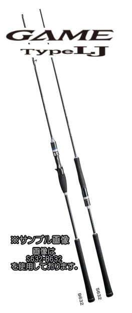 楽天市場 7月15日 24時間限定ポイント5倍 シマノ Shimano 21 ゲーム タイプ Lj S65 00 Fs 竿 ロッド Rod ショアジグ 陸 遠投 ジギング 東海つり具 楽天市場店