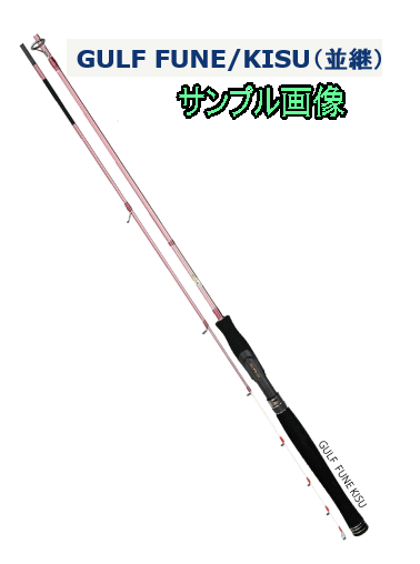 楽天市場】【宇崎日新・ニッシン】KYOKUGI BX 3号300