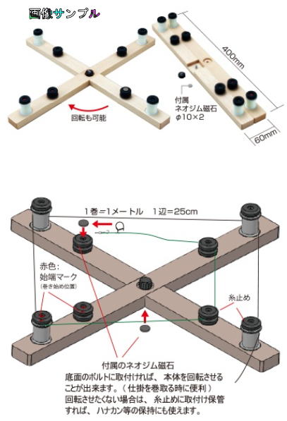 楽天市場 タックルインジャパン 鮎 クロスメジャー 水谷つり具 楽天市場支店