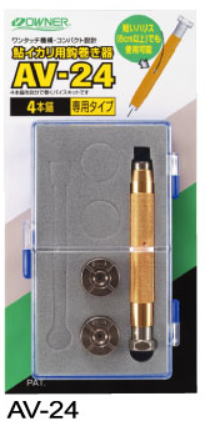 【鮎】【所有権者】品 番：9689鮎イカリ用鈎一巻き器 AV-24（4本錨専用）【4953873073915】