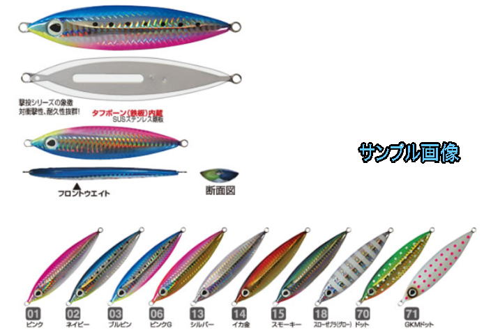 楽天市場】＜オーナー・Cultiva＞ GJ-65 撃投ジグ 65ｇカラー：01 ピンク【4953873109140】 : 水谷つり具 楽天市場支店