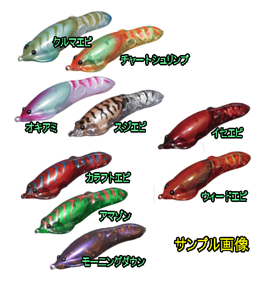 ◇【在庫限り40%OFF】 タップクラフト スタンディングスクイッド