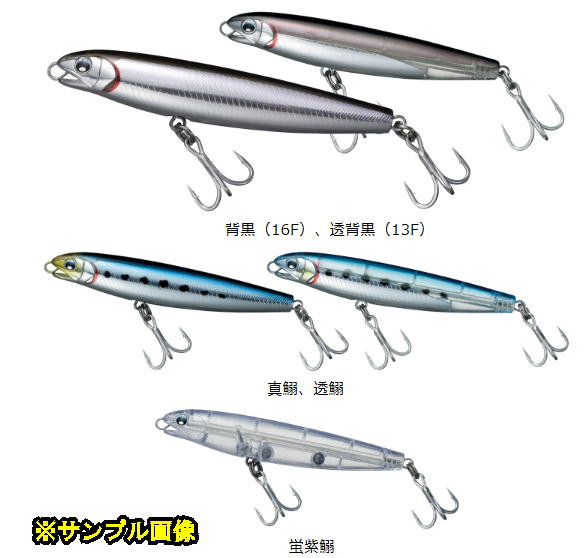 楽天市場 ダイワ ソルティガ ドラドペンシル Rs 16fカラー 透背黒 水谷つり具 楽天市場支店