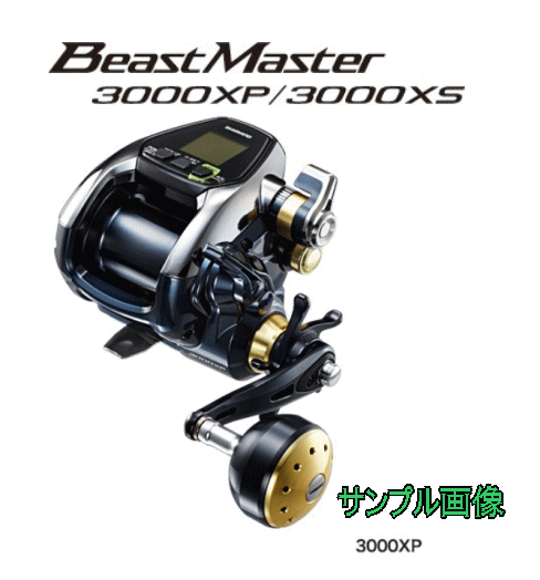 SHIMANO - シマノビーストマスター EJの+spbgp44.ru