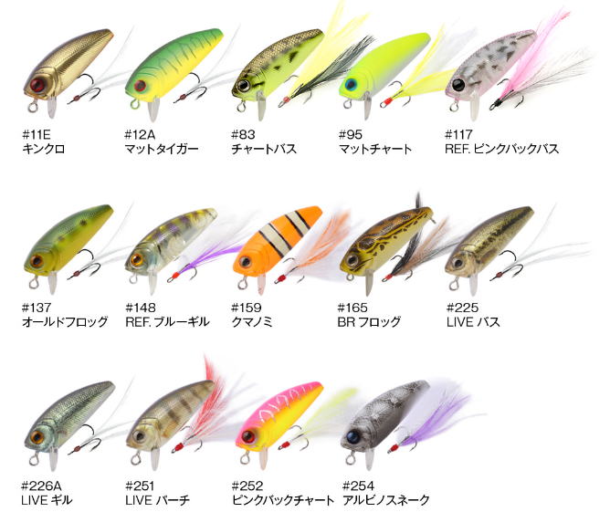 Web限定カラーあり】コレクテッドパール デザートクリップ 中