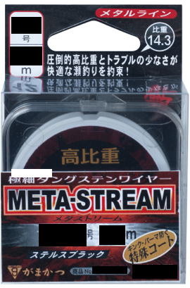 楽天市場】【鮎】【がまかつ】品番：19521メタルライン メタ