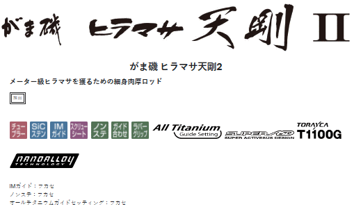 希望者のみラッピング無料】 がまかつ がま磯 がま磯 がまかつ