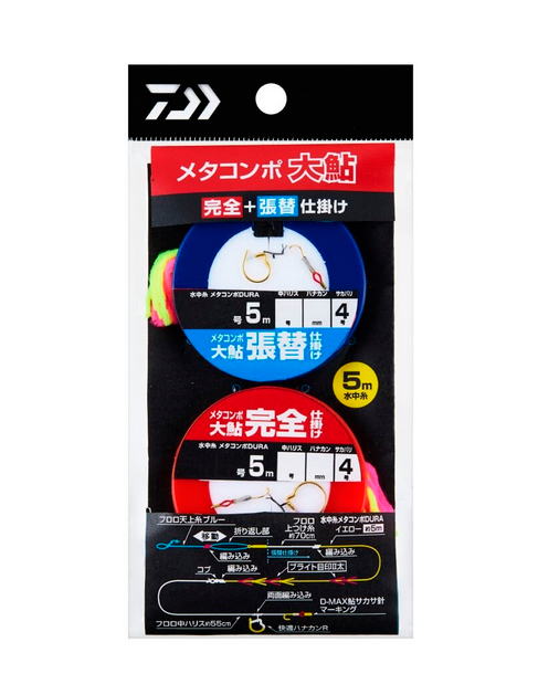 ダイワ　トライアンアユ トライアン・アユ完全仕掛け(ハリ・仕掛け・オモリ・仕掛け用