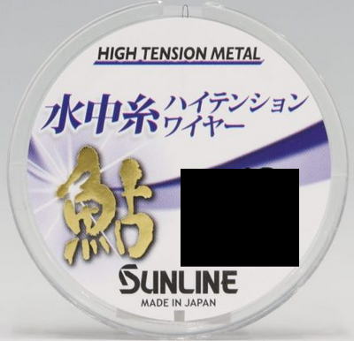 鮎　サンライン　ハイテンションワイヤー 5個セット imagfe510.jpg