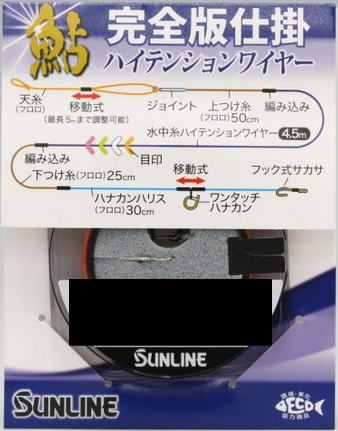 振り込み専用 記号番号から振込用の店名・預金種目・口座番号を調べる