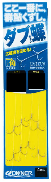 楽天市場】【鮎】【オーナー】 品 番：33574ダブ蝶 一角号数