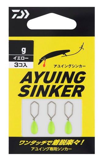 鮎　ルアー　セット 鮎完全版仕掛 ZX複合メタル | サンライン