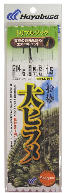 ハヤ購入 楽天市場】【ハヤブサ】SD167大ヒラメ トリプル1セット上鈎(号)：14