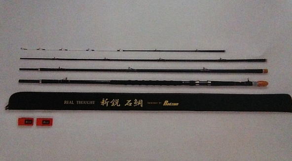 【大型商品（180サイズ）】 【Rod.Com】（ロッドコム） 新鋭 石鯛 500M （並継） 【4573240670020】