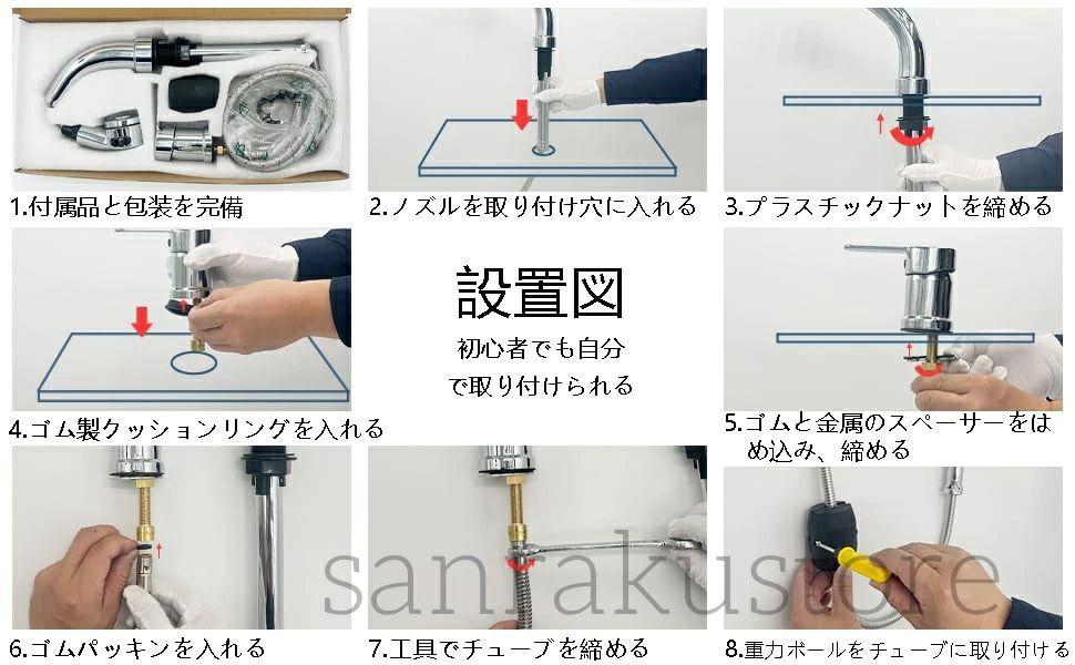 水栓金具 洗髪用 二重役立つことスプレイヤー 導管抽き出し式 360°回転させる Cr 据え置き導管付き添い人 洗面用水栓 吐水口昇降 台付き添い人2