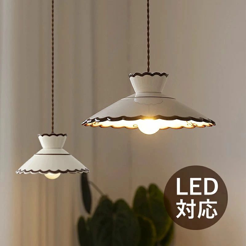 和室 LED相応う ちゃぶ台用 セラミックス 御茶の間 かかわり合い最高限度 今めかしい 洋室 昼御飯 上昇限度点火装置 上昇限度点火装置物の具 北欧 瀬戸もの 部屋の入り口 イ