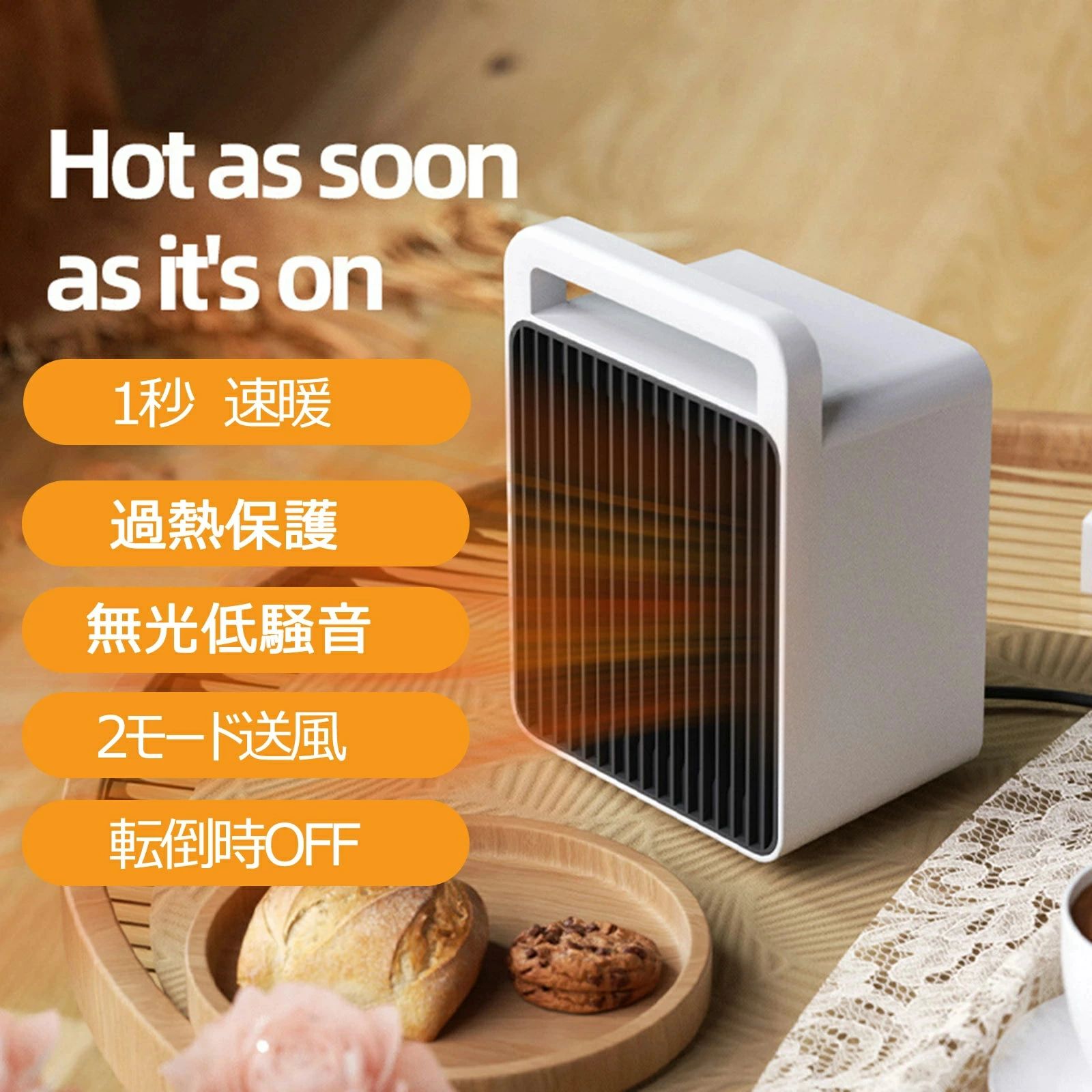 ファンヒーター 過熱保護 足元ヒーター 省エネ 暖房器具 転倒自動オフ 持ち運びやすい 900W/600W セラミックファンヒーター ヒー