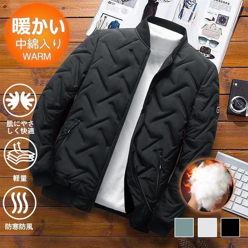 メンズ 登山 防風 お釣り ダウンコート 通勤 防寒 アウトドア 撥水 秋冬 中綿ジャケット ダウンジャケット 中綿入り 軽量