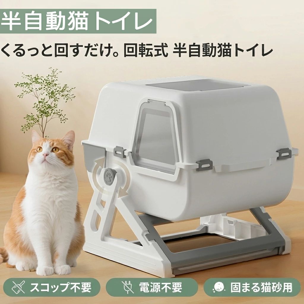 安全性のある 洗い濯ぎ 今めかしい ワット数不必要 【1年引きうける】 半自動小銃 シャヴェル不必要 学生寄宿舎型 選べる 洗える 大型 丸洗い 開けはなし型 飛び散り押しとどめる