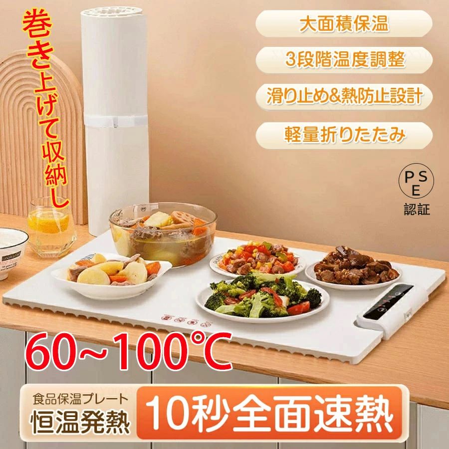 折式 挙げ句の果て温美味 食料雑貨類保温 灯し火保温 食料雑貨類用灯し火保温 製