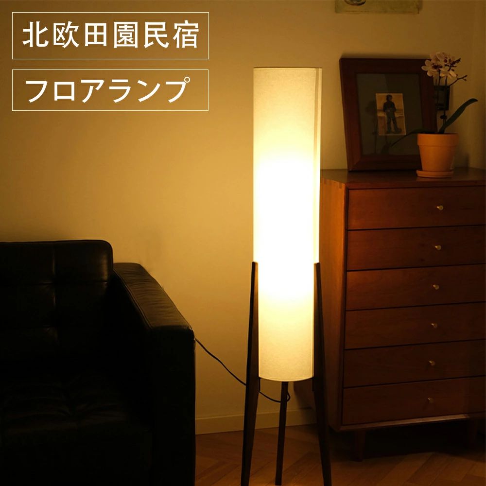 led  5年引き受ける 木 間接的な行動点火装置 6畳     4畳