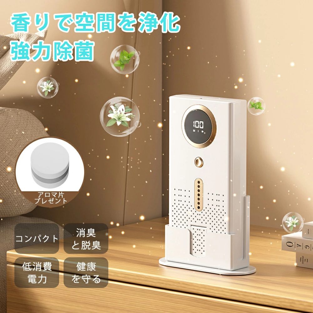 エコ 空気の状態汚れのない 節電 寝部屋 usb 空気の状態汚れのない器 洗面所 ミ二 2025 省エネ 御部屋 卓上 節電打つ手 小型 明かり 白いこと系 除菌 臭いを消し