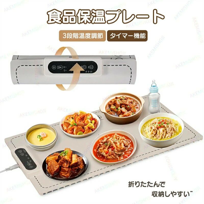食品保温プレート 電気保温プレート 卓上保温プレート フードウォーマー ホットプレート 電気ホットプレート 保温プレート ウォーマー 3