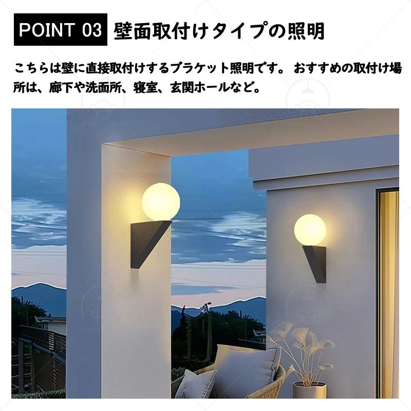 壁掛けライト ブラケットライト 球体 インテリアライト 丸型 乳白ガラス 電気 ウォールランプ G9口金 LED電球専用 1～2畳 インテリアランプ カフェ風 壁付け照明 壁掛けランプ リビング トイレ 寝室 洗面台 廊下 おしゃれ ホワイト/ブラック