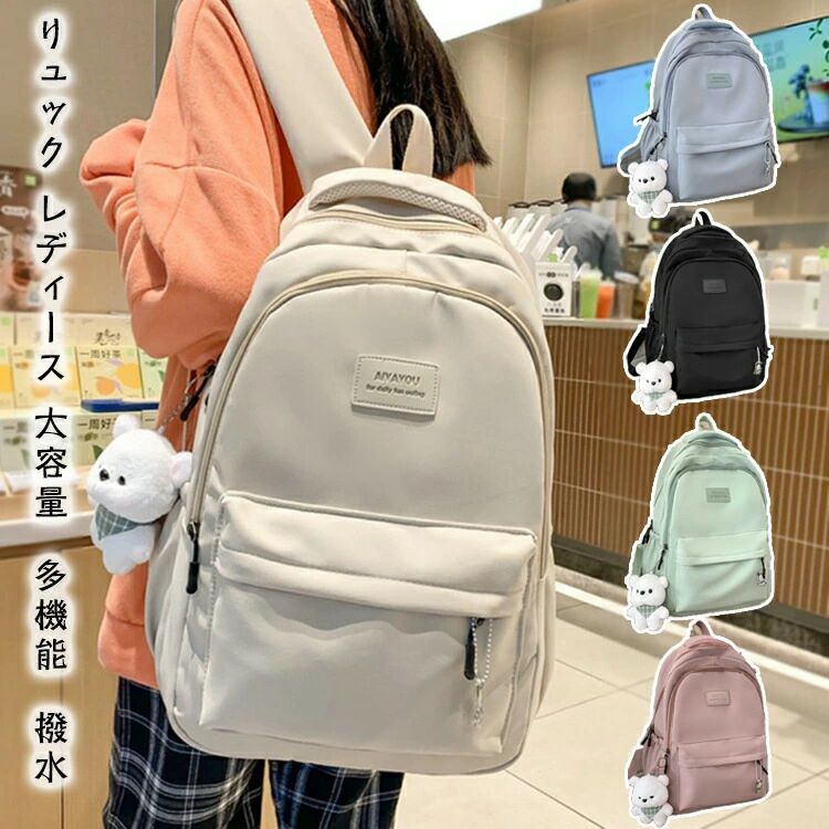 新学 入学準備 大容量 多収納 撥水 A4 軽量 無地 パステルカラー スクールバッグ キッズリュック 誕生日 プレゼント