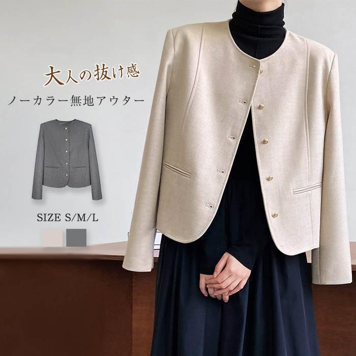 ライトコー 羽織り 春秋アウター 通勤ジャケット 春 秋 冬 ジャケット カジュアル ファッション お洒落 フォーマル 通勤 無地 6,123円