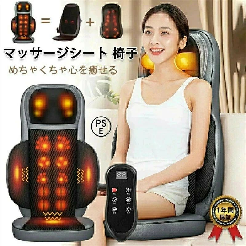 職場用 家庭用 贈り物 プレゼント ギフト ストレス解消 ふともも お尻 背中 強度調節 温熱ヒーター 36個揉み玉 揉み 指圧 女性