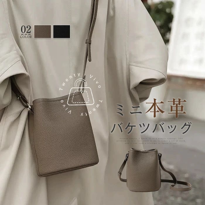 黒 オフィス 軽量 斜め掛け 肩掛け 通学 通勤 セレモニーバッグ フォーマル お仕事バッグ 通勤 レザーバッグ バケツ型 ミニトー