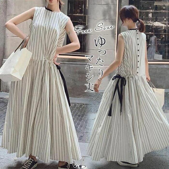 50代 40代 30代 上品 オシャレ カジュアル 可愛い 大人 森ガール ナチュラル マキシ丈 カジュアル ゆったり ゆるシルエット 袖な