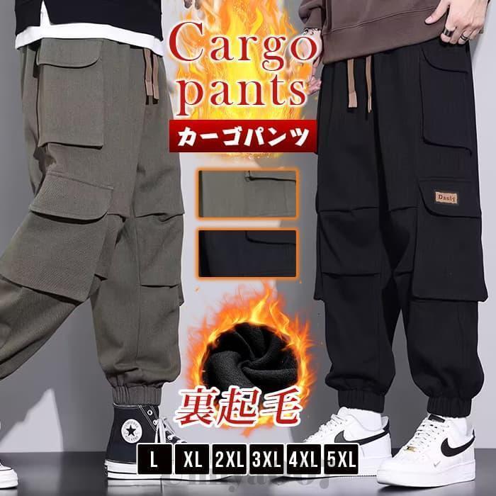 スウェットパンツ ゆったり 冬 裏ボア ジョガーパンツ 無地 暖かい 裏起毛サルエル ボトムス ズボン メンズ